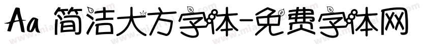 Aa 简洁大方字体字体转换